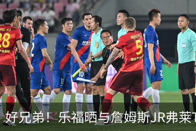 好兄弟！乐福晒与詹姆斯JR弗莱TT在伦敦聚会 庆祝骑士夺冠十周年