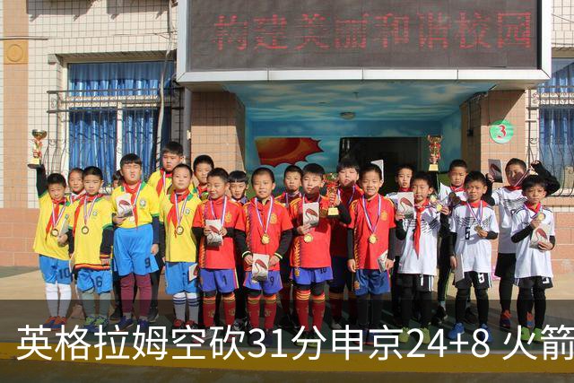 英格拉姆空砍31分申京24+8 火箭逆转险胜鹈鹕