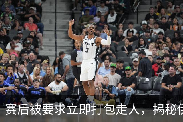 赛后被要求立即打包走人，揭秘伊朗世界杯首战前后48小时：140英里路程花了5小时